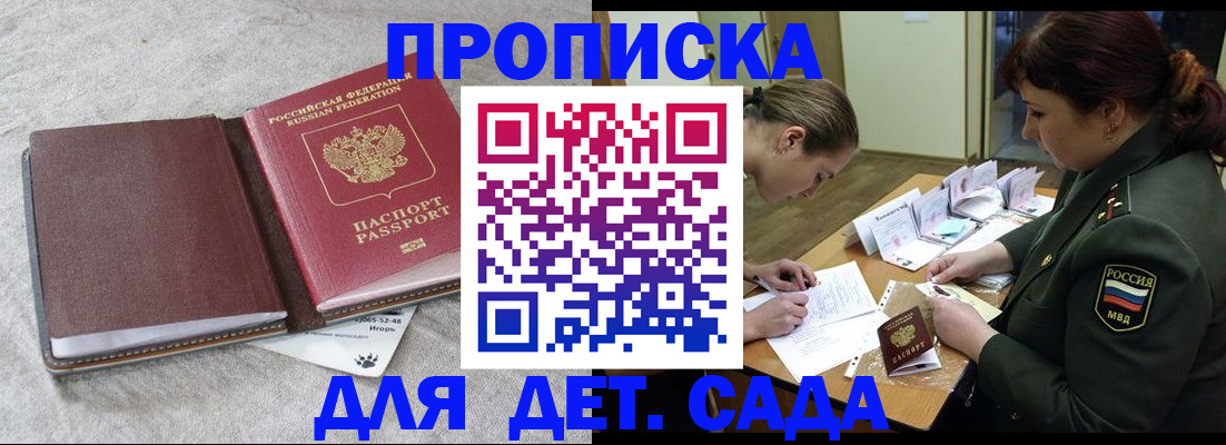 временная регистрация собственник в Березниках