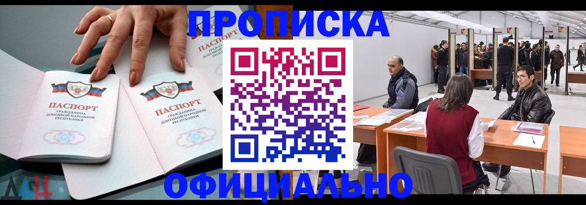 временная регистрация гарантия в Березниках