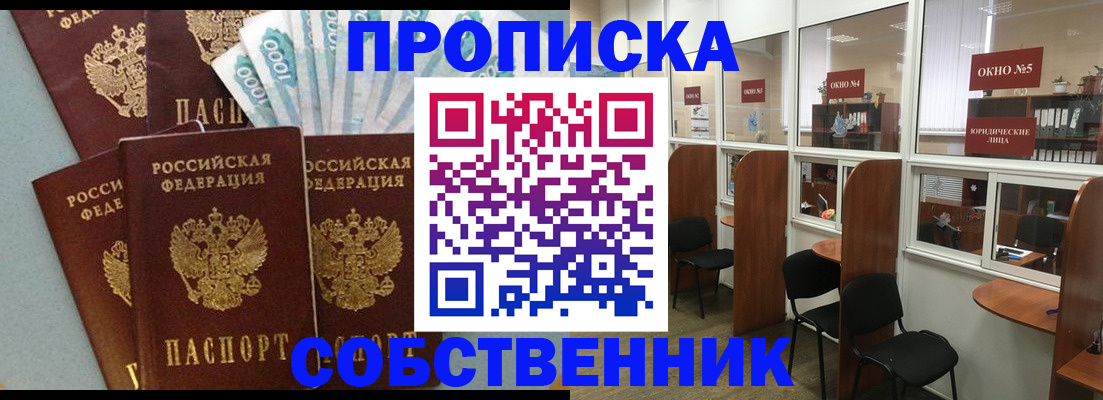 регистрация в Березниках