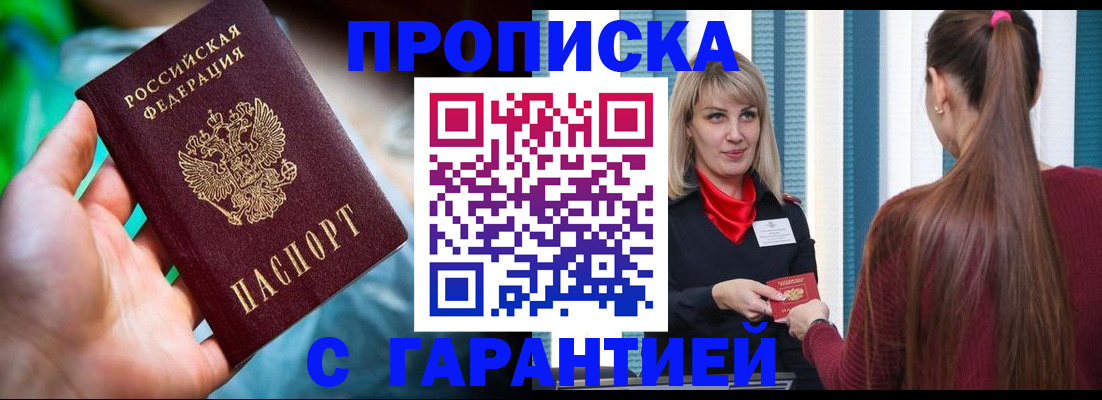 временная регистрация адрес в Березниках