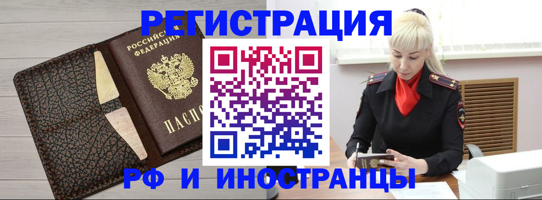 регистрация для дет. сада в Березниках