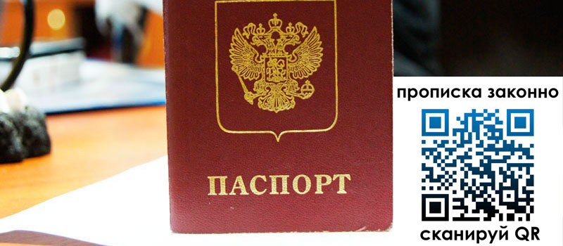 регистрация в Березниках регистрация в Березниках